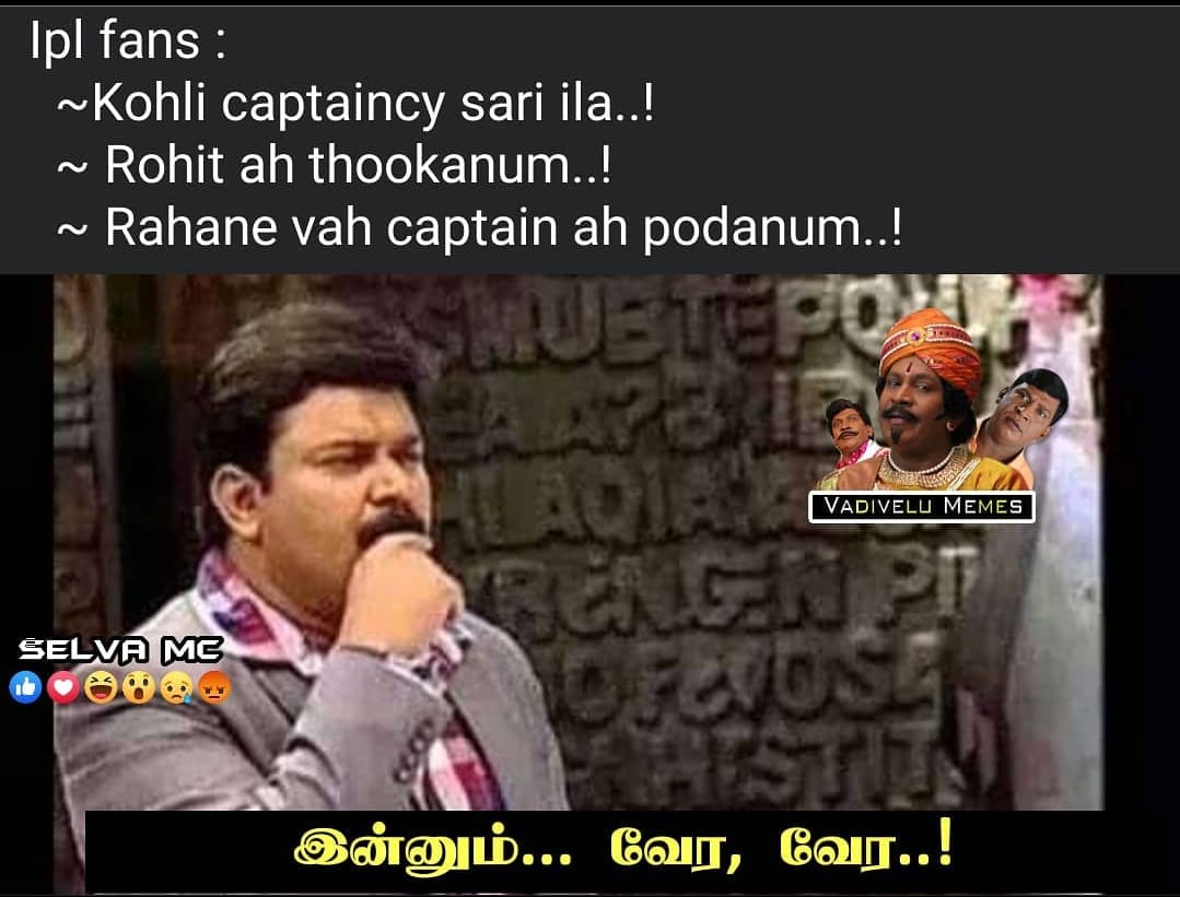  இணையத்தில் வைரலாகும் சென்னை டெஸ்ட் மீம்ஸ்