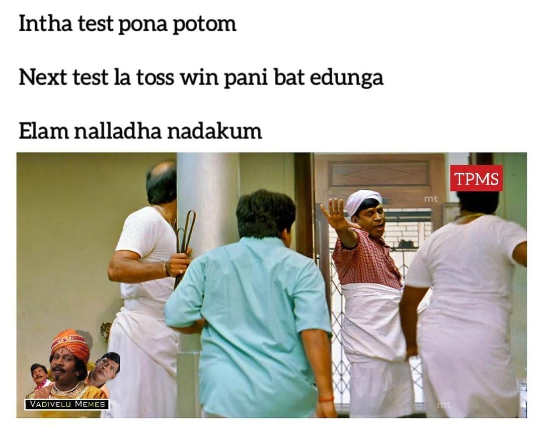  இணையத்தில் வைரலாகும் சென்னை டெஸ்ட் மீம்ஸ்