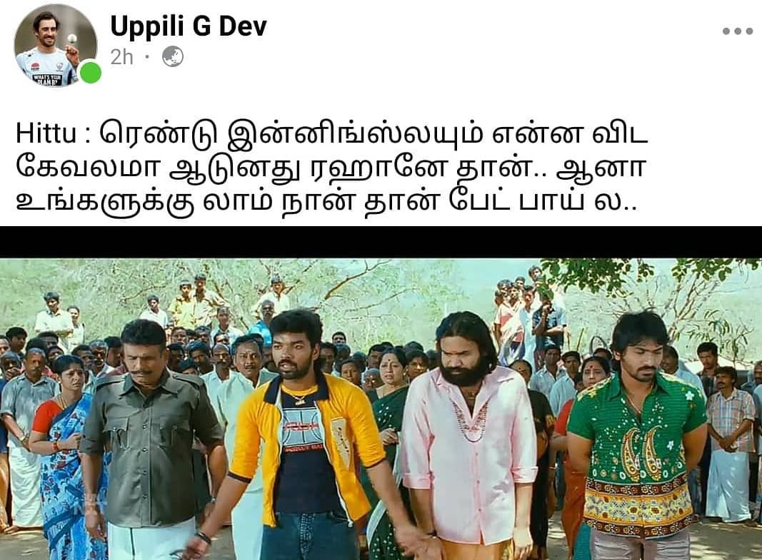  இணையத்தில் வைரலாகும் சென்னை டெஸ்ட் மீம்ஸ்