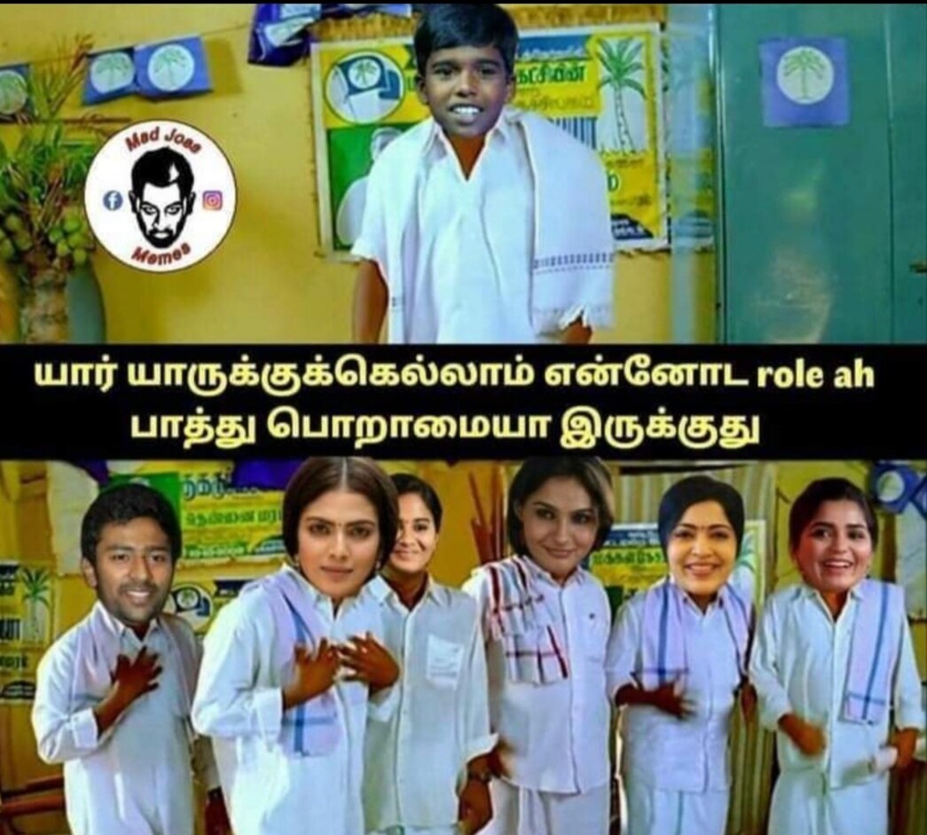  இணையத்தில் வைரலாகும் மாஸ்டர் திரைப்பட மீம்ஸ்