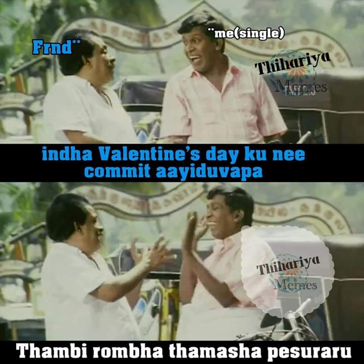  இணையத்தில் வைரலாகும் ப்ரபோஸ் டே மீம்ஸ்!