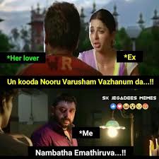  இணையத்தில் வைரலாகும் ப்ரபோஸ் டே மீம்ஸ்!