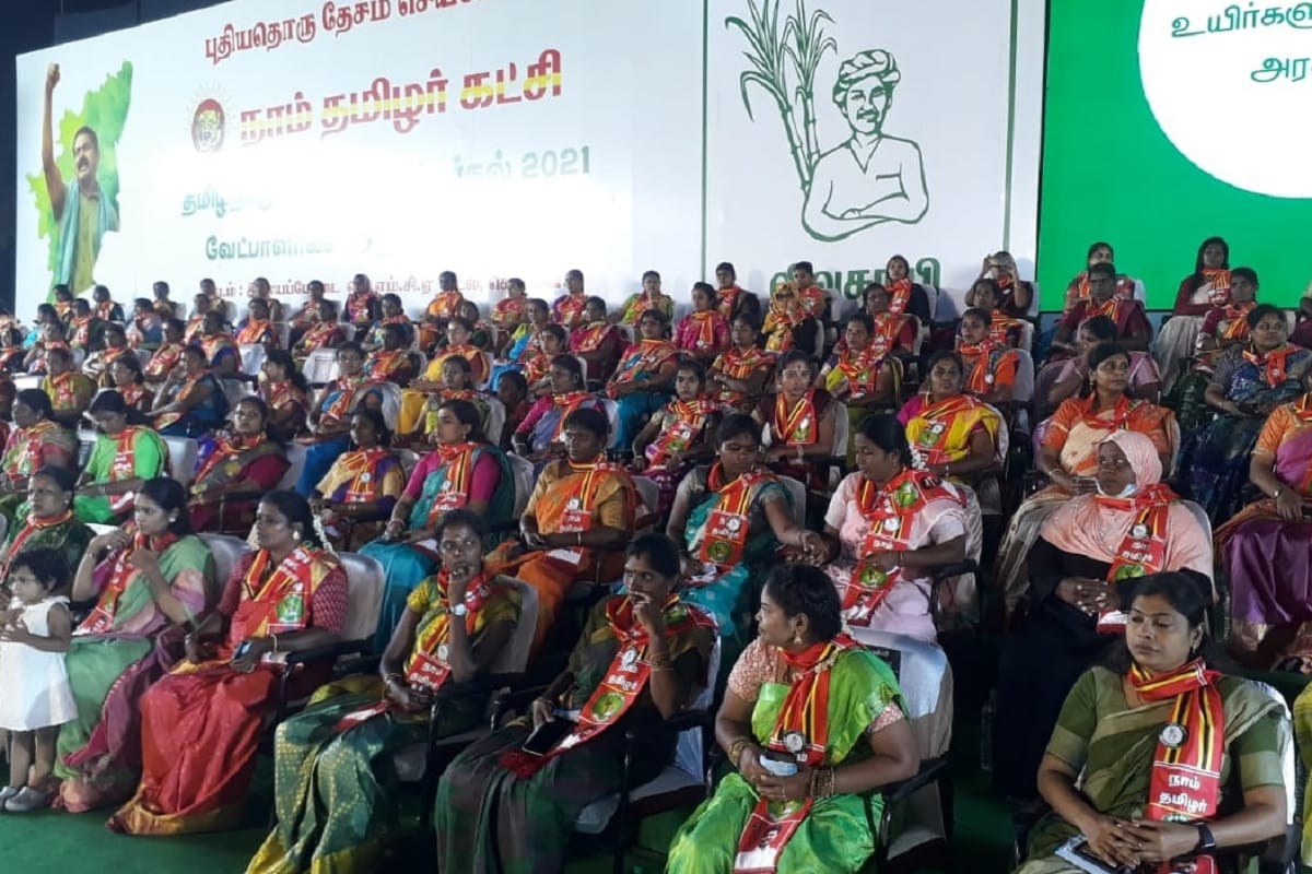 சென்னை ஒய்.எம்.சி.ஏ மைதானத்தில் தனது கட்சியின் 234 வேட்பாளர்களையும் ஒரே மேடையில் சீமான் இன்று அறிமுகம் செய்து வைத்தார். சென்னை ஒய்.எம்.சி.ஏ மைதானத்தில் தனது கட்சியின் 234 வேட்பாளர்களையும் ஒரே மேடையில் சீமான் இன்று அறிமுகம் செய்து வைத்தார்.