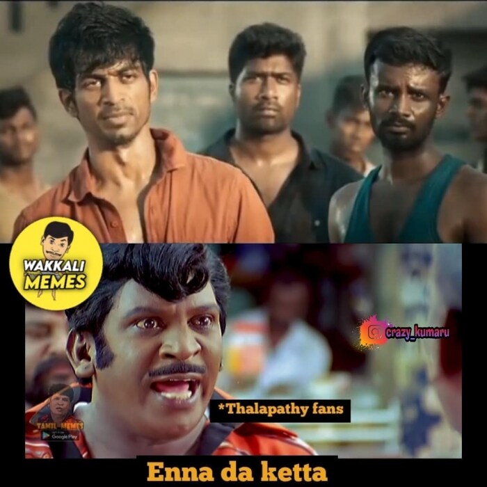  இணையத்தில் வைரலாகும் மாஸ்டர் திரைப்பட மீம்ஸ்