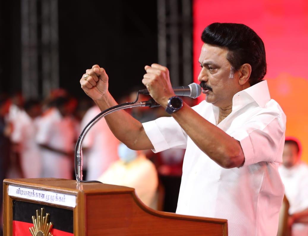 ஸ்டாலினின் 7 உறுதிமொழிகள் என்ற பெயரில் அடுத்த 10 ஆண்டுகளுக்கான தொலைநோக்கு திட்டத்தை மு.க.ஸ்டாலின் வெளியிட்டார். ஸ்டாலினின் 7 உறுதிமொழிகள் என்ற பெயரில் அடுத்த 10 ஆண்டுகளுக்கான தொலைநோக்கு திட்டத்தை மு.க.ஸ்டாலின் வெளியிட்டார்.