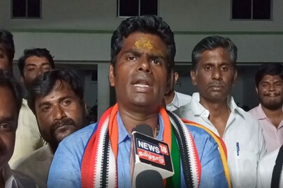 அண்ணாமலை