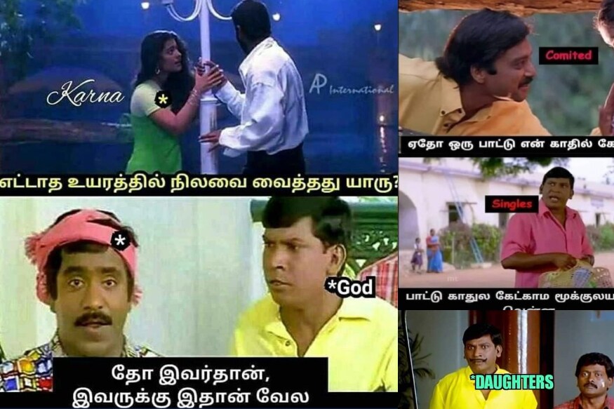 தமிழ் பாடல் வரிகள் குறித்த மீம்ஸ்கள் இணையத்தில் வைரலாகி வருகின்றது. பலரும் வரியை மாற்றியமைத்து ரசிக்கும் படியும், சிரிக்கும் படியும் பதிவிட்டுள்ளனர். தமிழ் பாடல் வரிகள் குறித்த மீம்ஸ்கள் இணையத்தில் வைரலாகி வருகின்றது. பலரும் வரியை மாற்றியமைத்து ரசிக்கும் படியும், சிரிக்கும் படியும் பதிவிட்டுள்ளனர்.