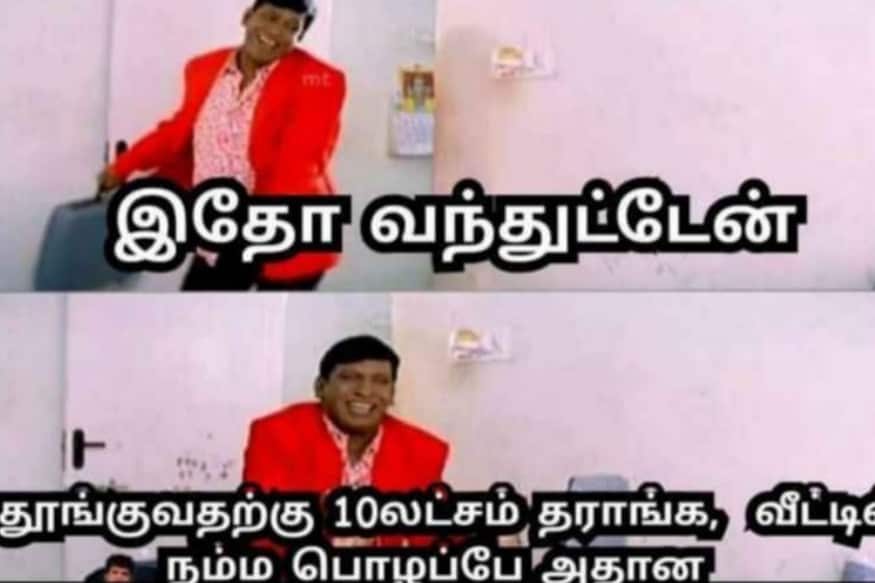 தினமும் 9 மணி நேரம் தூங்கினால் 100 நாட்கள் தூங்குபவர்களுக்கு 1 லட்சம் சம்பளம்,10லட்சம் பரிசு என wakefit நிறுவனம் அறிவித்துள்ளது. இதற்கு இணையவாசிகள் பலரும் மீம்ஸ்களை பதிவிட்டு வருகின்றனர். தினமும் 9 மணி நேரம் தூங்கினால் 100 நாட்கள் தூங்குபவர்களுக்கு 1 லட்சம் சம்பளம்,10லட்சம் பரிசு என wakefit நிறுவனம் அறிவித்துள்ளது. இதற்கு இணையவாசிகள் பலரும் மீம்ஸ்களை பதிவிட்டு வருகின்றனர்.