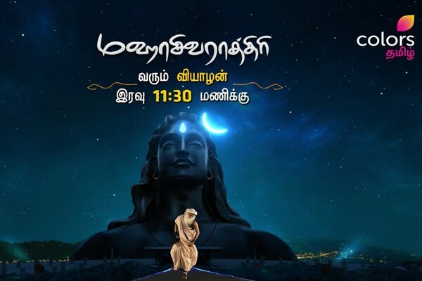 M5fott 7j5jc9m Which is owned and operated by mukesh ambani owned network 18. https tamil news18 com