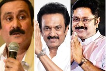 ஸ்டாலின், அன்புமணி, தினகரன் மீதான வழக்குகளை ரத்து செய்த நீதிமன்றம்