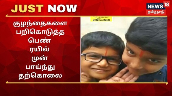 பட்டாசுக் கடை விபத்தில் தந்தை, குழந்தைகளை பறிகொடுத்த பெண் தற்கொலை... பட்டாசுக் கடை விபத்தில் தந்தை, குழந்தைகளை பறிகொடுத்த பெண் தற்கொலை...