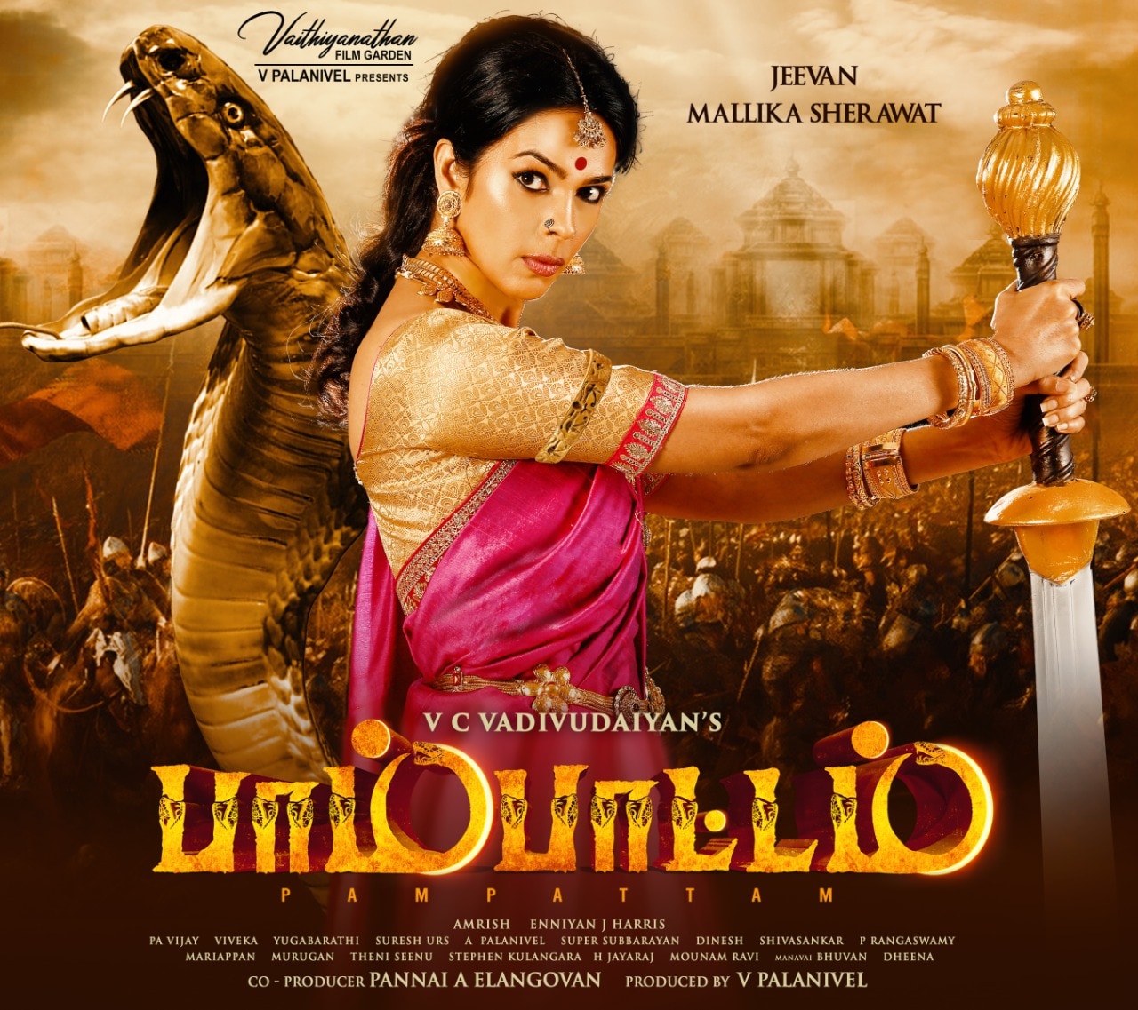 Mallika Sherawat Tamil Movie Pambattam first look released
