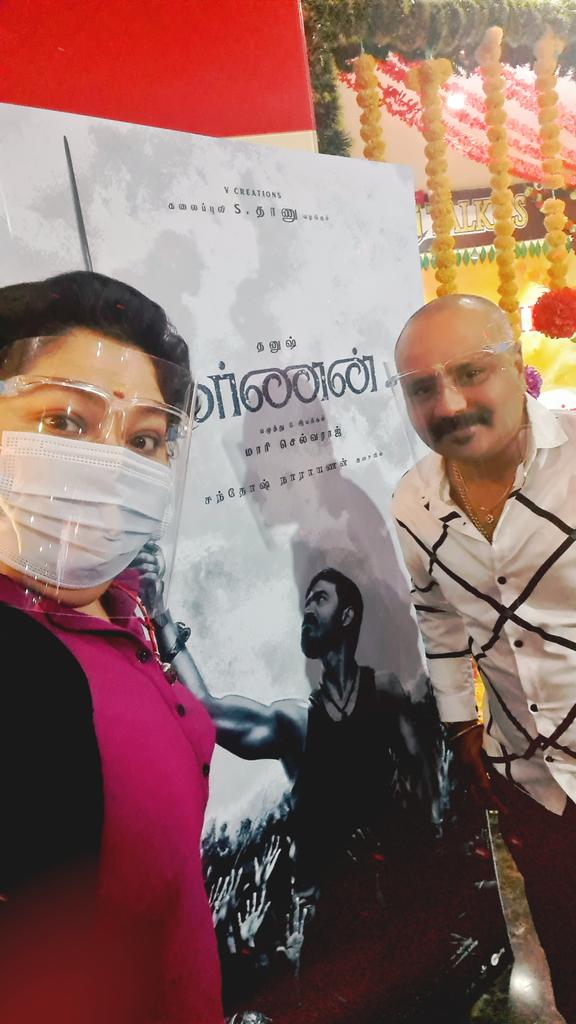 தனுஷ் நடித்துள்ள கர்ணன் திரைப்படம் இன்று வெளியாகியுள்ளது. இதனை இயக்குநர் மாரி செல்வராஜ் இயக்கியுள்ளார். தனுஷ் நடித்துள்ள கர்ணன் திரைப்படம் இன்று வெளியாகியுள்ளது. இதனை இயக்குநர் மாரி செல்வராஜ் இயக்கியுள்ளார்.
