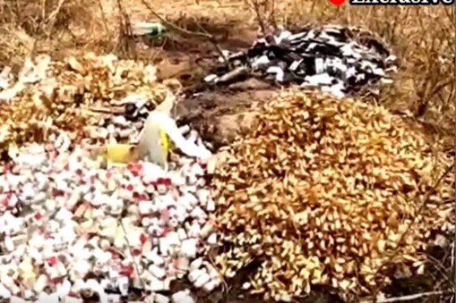 Exclusive :சாலை ஓரத்தில் குவியல், குவியலாக கொட்டப்பட்ட காலாவதியான மருந்து- மாத்திரைகள்!