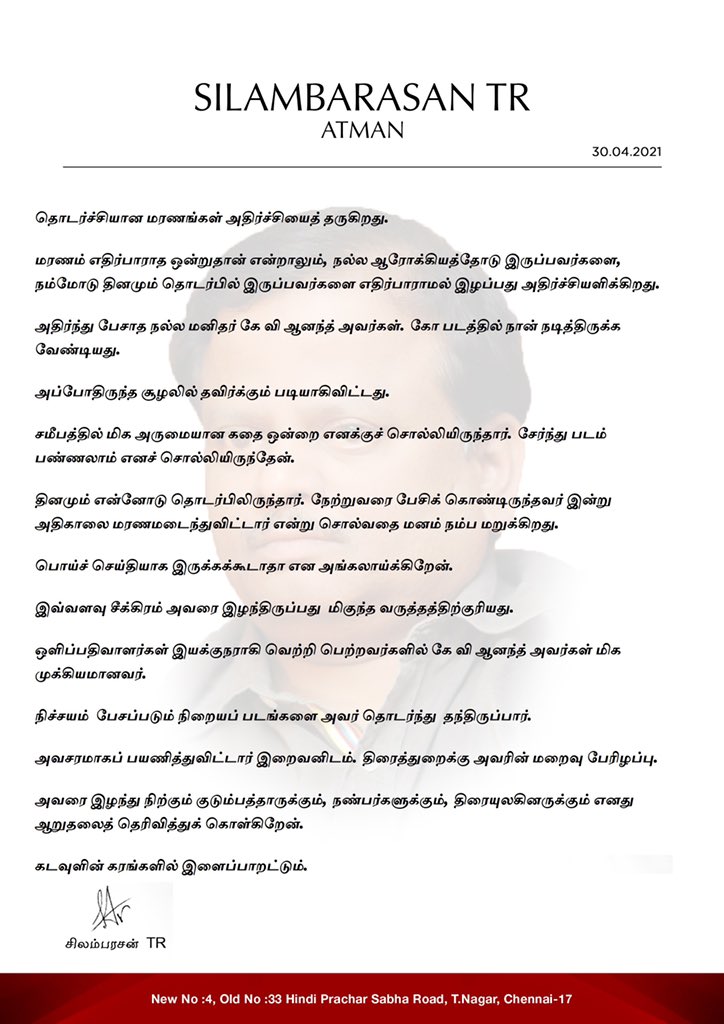 Simbu Statement on KV Anand