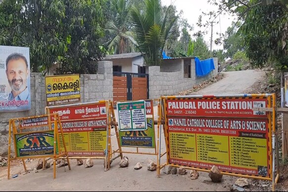 குமரியில் தமிழக - கேரள எல்லையில் 12 சாலைகள் மூடல்