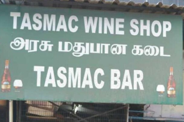சென்னை உள்ளிட்ட 27 மாவட்டங்களில் இன்று முதல் டாஸ்மாக் கடைகள் திறப்பு..