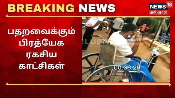 கொரோனாவின் கோரமுகம்... உறையவைக்கும் உண்மைகள்.