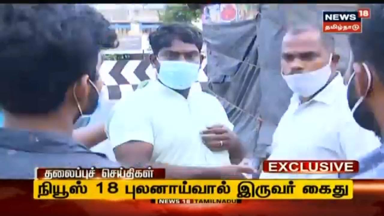Today Headlines News in Tamil: இன்றைய மதியம் தலைப்புச் செய்திகள்
