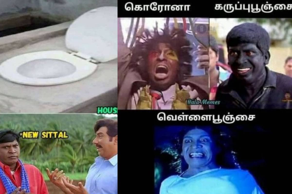 இணையத்தை கலக்கும் நகைச்சுவை மீம்ஸ் | Tamil Memes Latest Funny Memes– News18 Tamil