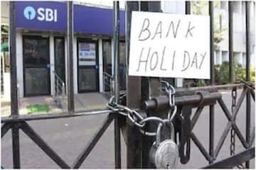 Bank Holidays in June: ஜூன் மாதத்தில் இந்த நாட்களில் வங்கிகள் இயங்காது