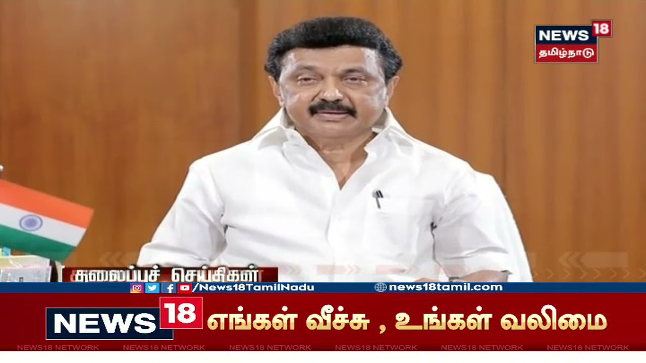 இன்றைய காலை தலைப்புச் செய்திகள் (ஜூன் 24) இன்றைய காலை தலைப்புச் செய்திகள் (ஜூன் 24)