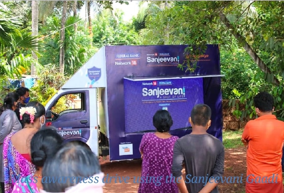 sanjeevani