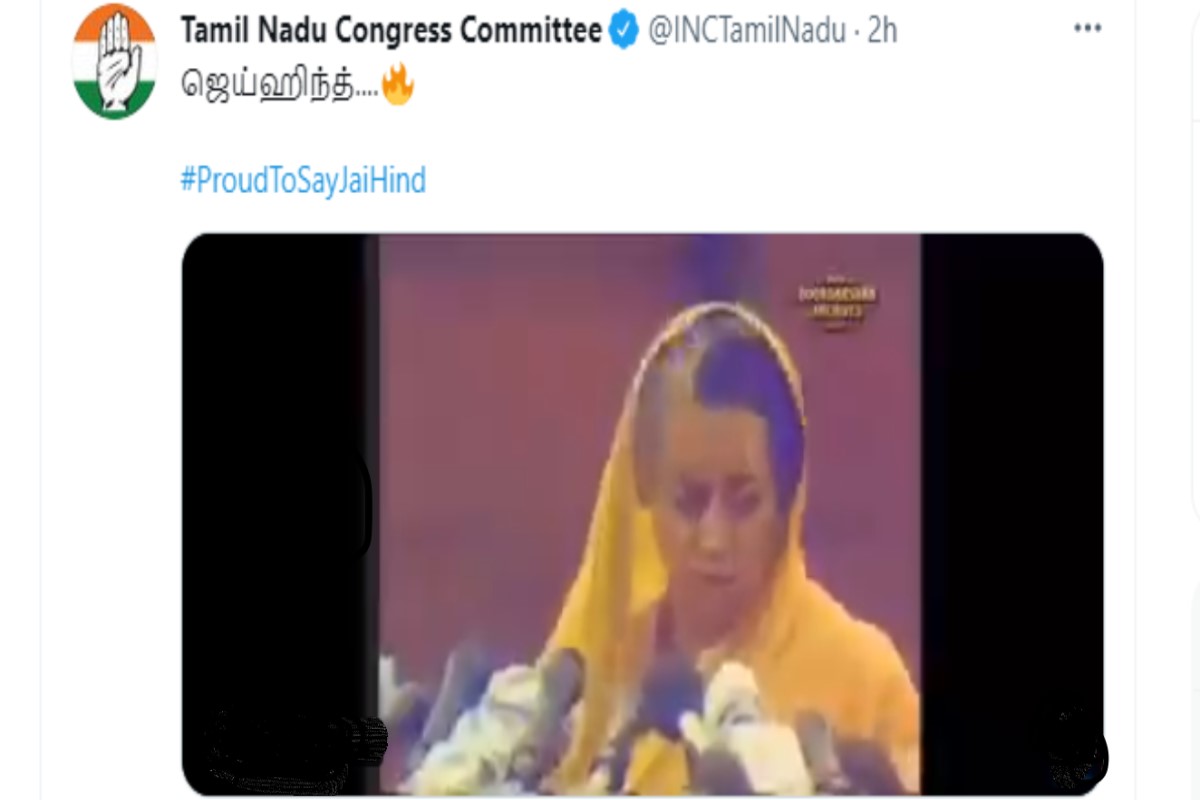 தமிழக காங்கிரஸ் ட்வீட்