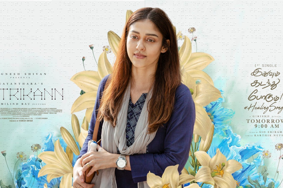 Nayanthara Netrikann sold out for 25 crore on OTT platform