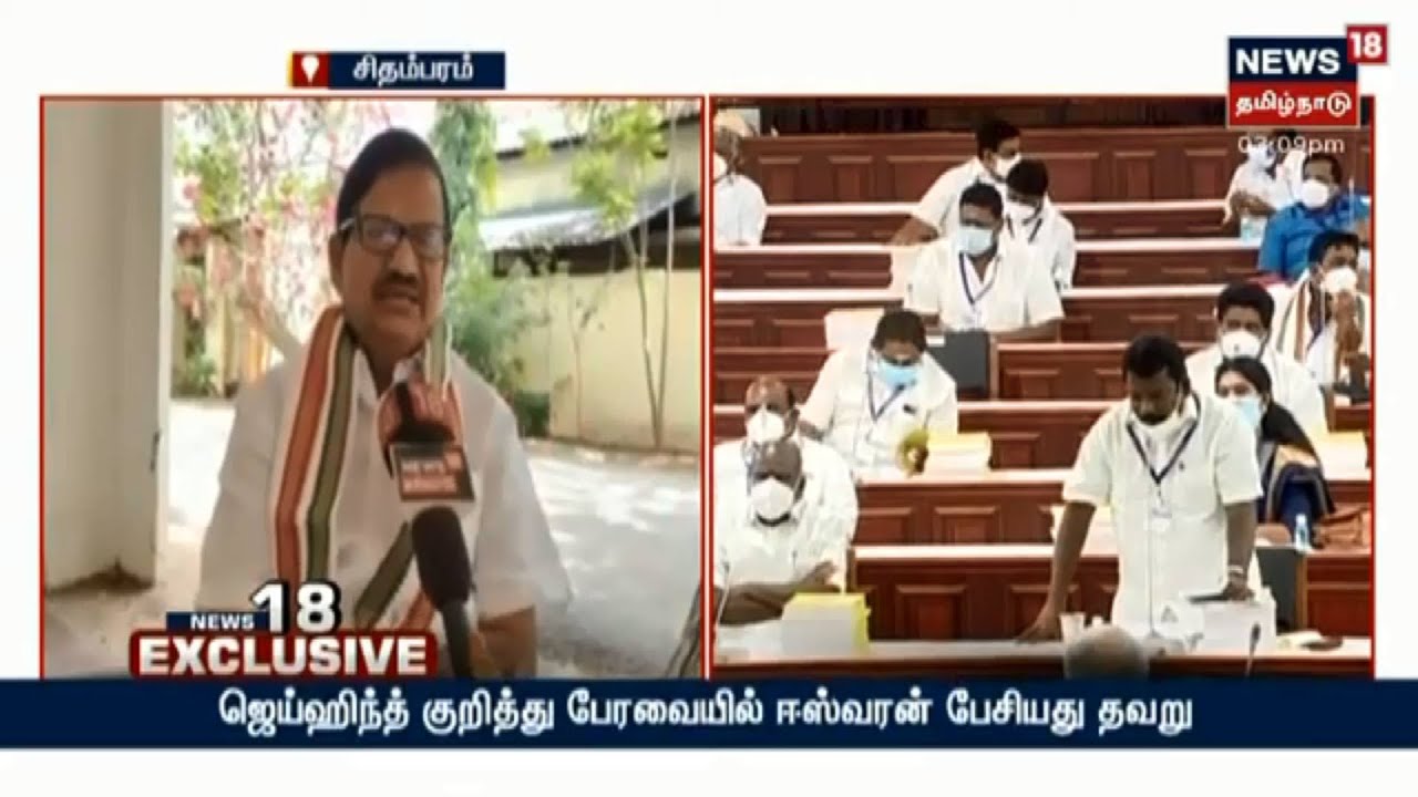 "ஜெய்ஹிந்த்" குறித்த விவகாரம்.. என்ன சொல்லுகிறார் கேஎஸ் அழகிரி? "ஜெய்ஹிந்த்" குறித்த விவகாரம்.. என்ன சொல்லுகிறார் கேஎஸ் அழகிரி?