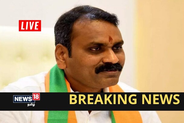 Live :  டாஸ்மாக் கடை திறப்பு-தமிழக அரசை கண்டித்து நாளை பாஜக போராட்டம்