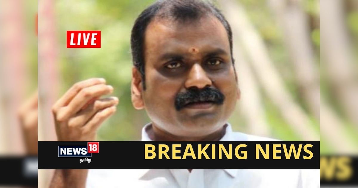 TODAY LATEST NEWS IN TAMIL LIVE visual data 6