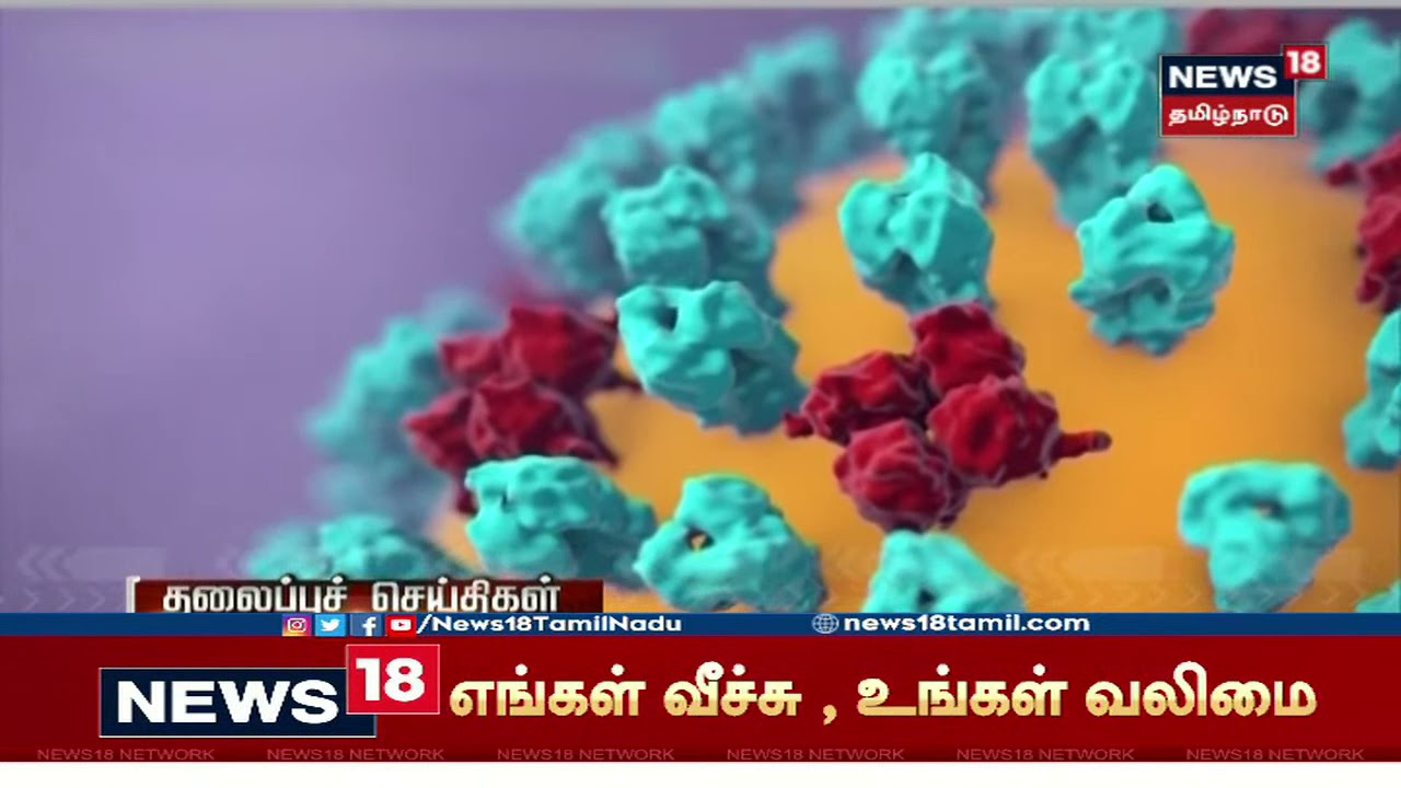 இன்றைய மதியம் தலைப்புச் செய்திகள் (ஜூன் 23, 2021) இன்றைய மதியம் தலைப்புச் செய்திகள் (ஜூன் 23, 2021)