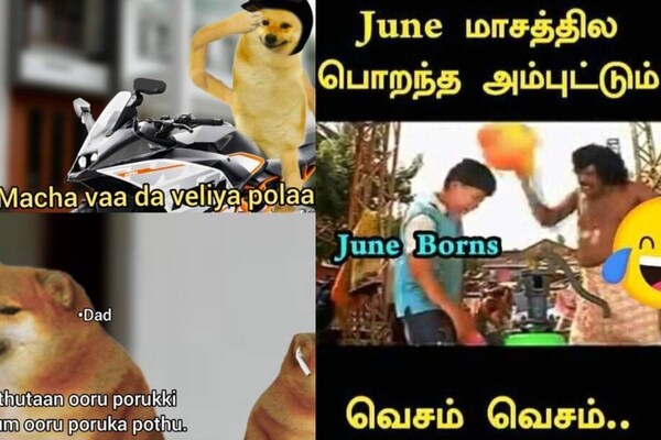 இணையத்தை கலக்கும் சிரிக்க வைக்கும் மீம்ஸ்