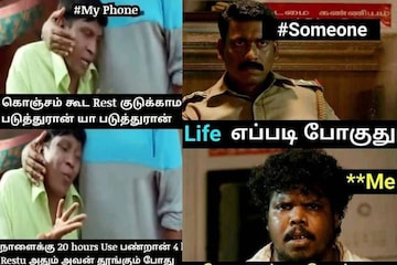 Funny Memes : 'My Phone: கொஞ்சம் ரெஸ்ட் ...