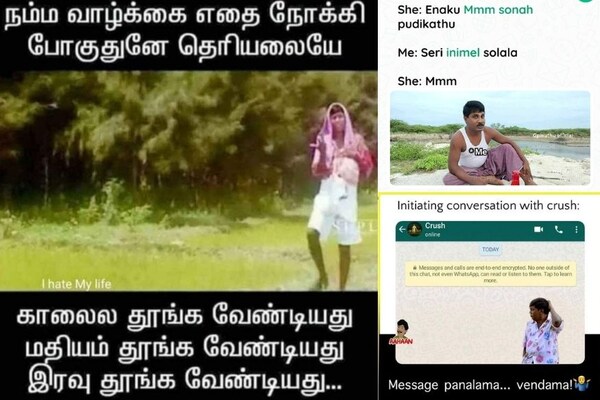 இணையத்தில் வைரலாகும் மீம்ஸ்