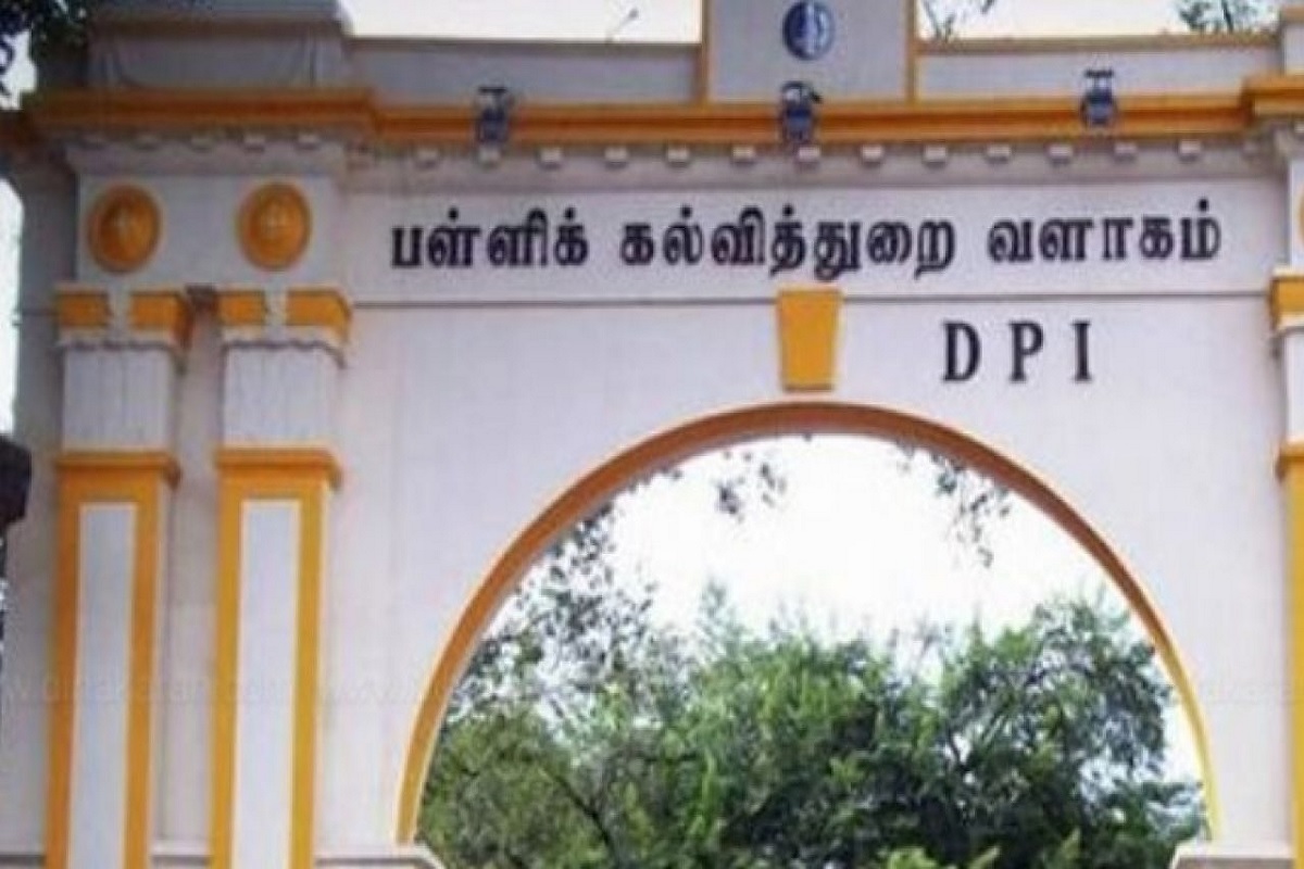 பள்ளிக் கல்வித்துறை வளாகம்