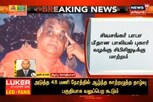 சாமியார் சிவசங்கர் பாபா வழக்கு சி.பி.சி.ஐ.டி.,க்கு மாற்றம்!