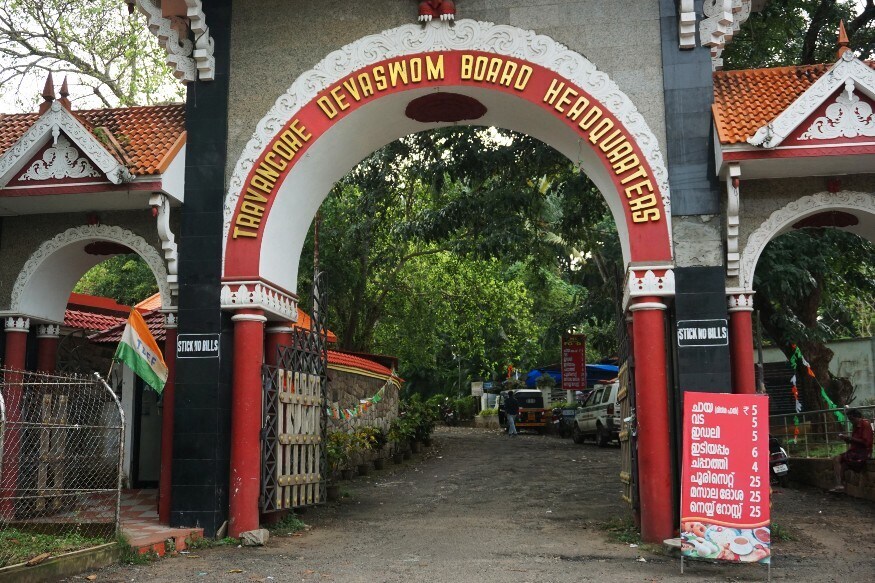  மேலும் தரிசனம் செய்ய வரும் பக்தர்கள் முகக்கவசம் அணிவது, சானிடைசர் வைத்திருப்பது மற்றும் சமூக இடைவெளியை கடைப்பிடிப்பது அவசியம்.