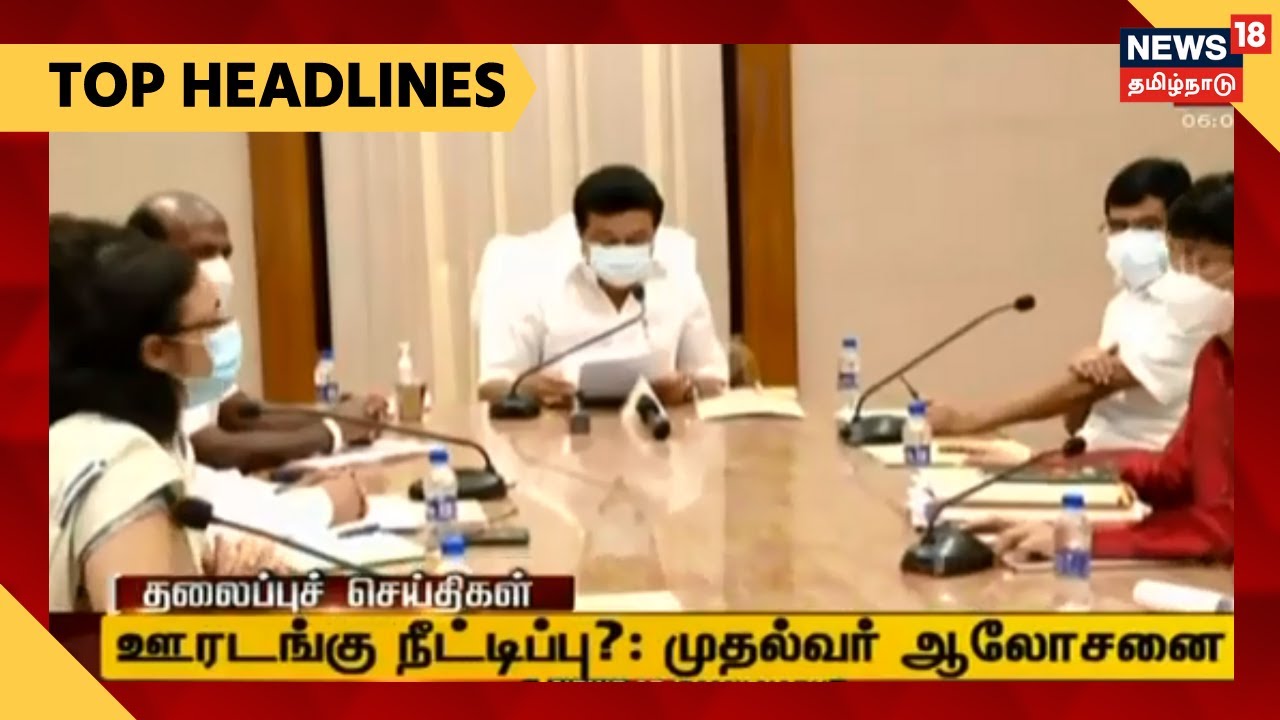 இன்றைய காலை தலைப்புச் செய்திகள் (ஜுலை 16, 2011) இன்றைய காலை தலைப்புச் செய்திகள் (ஜுலை 16, 2011)