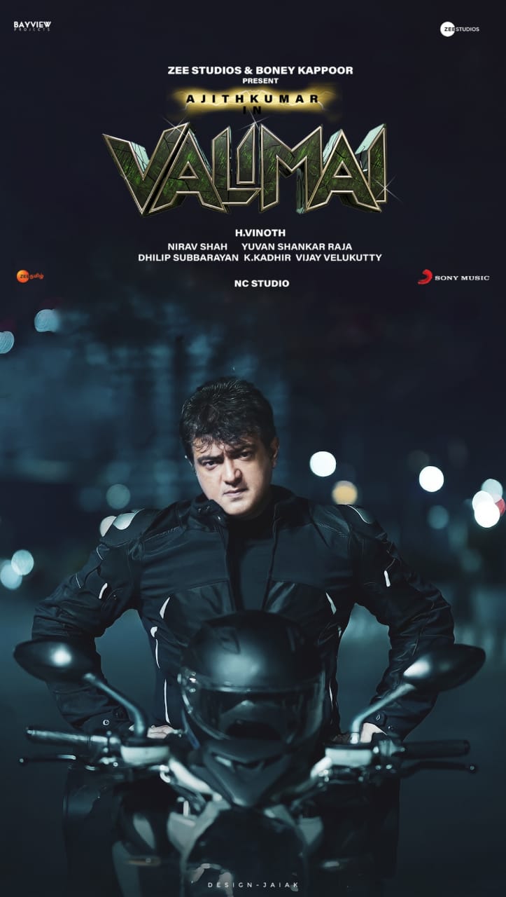 Thala Ajith Valimai motion poster crosses 1 Crore views, valimai movie, valimai update, thala ajith, ajith fans, ajith fan, அஜித், வலிமை அப்டேட், அஜித் ரசிகர்கள், Valimai motion poster, Valimai motion poster 1 crore views, Valimai motion poster youtube, valimai new poster, valimai release, boney kapoor, 1 கோடி பார்வையாளர்களை கடந்த வலிமை மோஷன் போஸ்டர், வலிமை மோஷன் போஸ்டர், அஜித் வலிமை மோஷன் போஸ்டர், போனி கபூர்