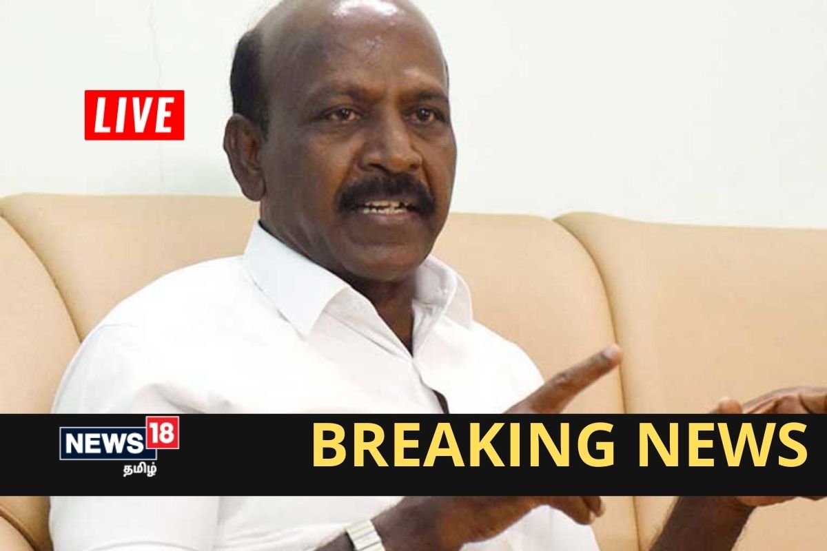 Tamil News Live : 'ஸ்டெர்லைட் ஆலையை மூட அவசரப்படத் தேவையில்லை
