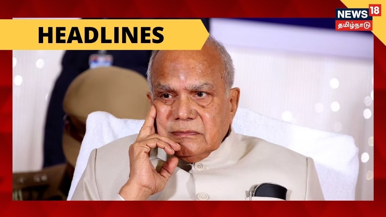 இன்றைய காலை தலைப்புச் செய்திகள் (ஜூலை10, 2021) இன்றைய காலை தலைப்புச் செய்திகள் (ஜூலை10, 2021)