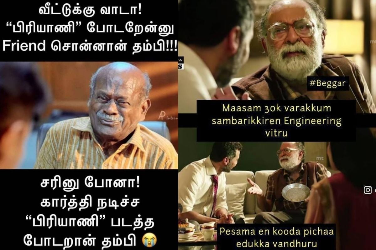 Tamil Memes: வீட்டுக்கு வாடா'பிரியாணி ...