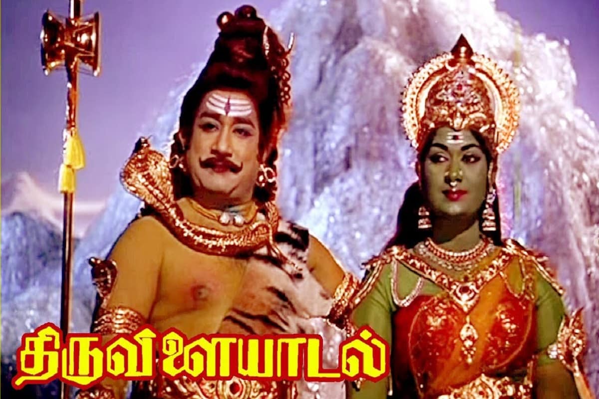 படம் சொல்லும் கதை - 56 வருடங்களை நிறைவு செய்த திருவிளையாடல்! - News18 தமிழ்