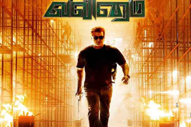 இன்று இரவு வெளியாகும் ‘வலிமை’ ஃபர்ஸ்ட் சிங்கிள்!