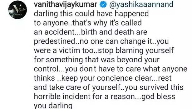 vanitha vijayakumar, yashika anand, yashika anand accident, yashika anand health update, yashika anand health update today, வனிதா விஜயகுமார், யாஷிகா ஆனந்த், யாஷிகா ஆனந்த் விபத்து