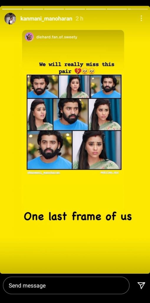 Vijay TV Bharathi Kannamma Akil quits the serial, bharathi kannamma, bharathi kannamma today episode, bharathi kannamma live streaming, Vijay TV Bharathi Kannamma Serial, baharathi kannamma Latest Update, bharathi kannamma hotstar, பாரதி கண்ணம்மா சீரியல், விஜய் டிவி பாரதி கண்ணம்மா, பாரதி கண்ணம்மா சீரியல் ப்ரோமோ, Bharathi Kannamma akilan, Bharathi Kannamma akilan quits, Bharathi Kannamma akil anjali, akil anjali, பாரதி கண்ணம்மா அகில், பாரதி கண்ணம்மா அகிலன், அகில் அஞ்சலி, bharathi kannamma akilan instagram, bharathi kannamma akilan wife, bharathi kannamma akilan girlfriend, bharathi kannamma akilan marriage, akilan spr