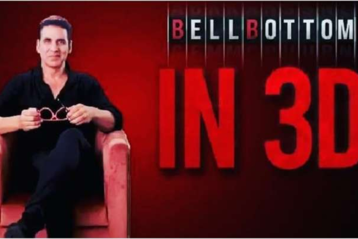 திரையரங்கில் 3டி யில் வெளியாகும் அக்ஷய் குமாரின் பெல்பாட்டம்!