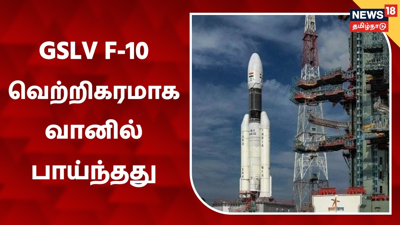 இன்றைய காலை தலைப்புச் செய்திகள் (ஆகஸ்ட் 12, 2021) இன்றைய காலை தலைப்புச் செய்திகள் (ஆகஸ்ட் 12, 2021)